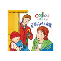 [正版]小快活卡由 幼儿逆反期行为管理贴心*5 爸爸妈妈不在
