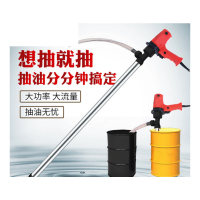 电动抽油泵 手提式