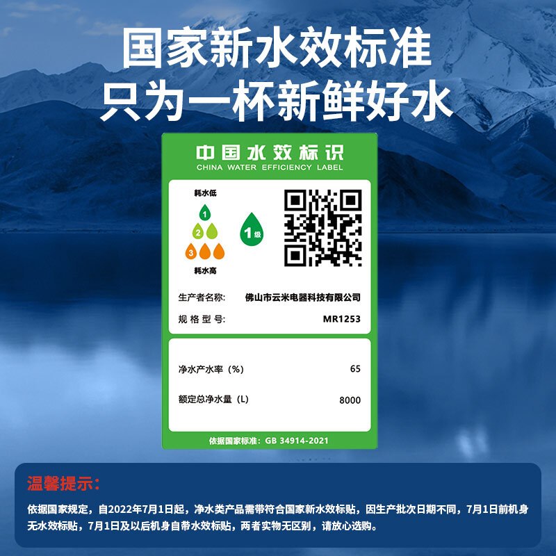 小米双核净水器1200G厨下直饮机RO反渗透自来水过滤器母婴纯水机