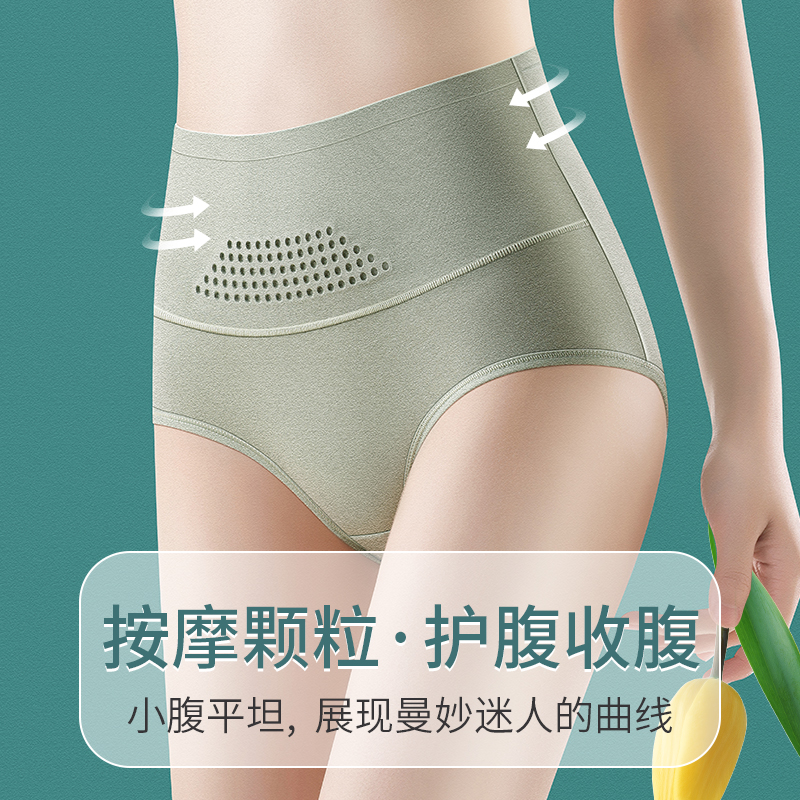 浪莎内裤女士100%纯棉抗菌2025新款正品高腰收腹女式全棉三角2高高清大图