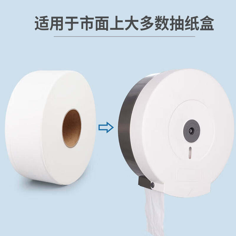 百晟长恒 BSCH-C04GS 双层 150米 12卷/箱 无香型大盘纸 卷纸 1.00 提/箱 (计价单位:箱) 白色高清大图
