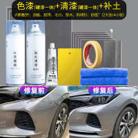 原厂自喷漆汽车专用补漆笔车漆去痕修复神器划痕漆面珍珠白黑色 【四代】【大容量、新手适用】灰色车漆套装专车专色【请留言车型