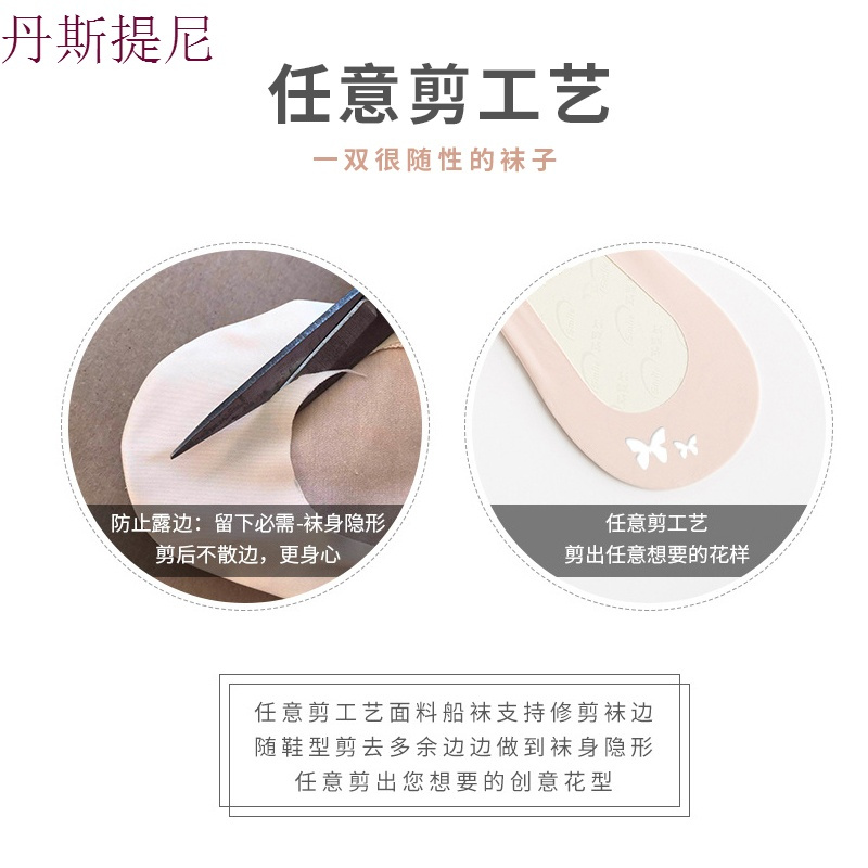 低帮隐形袜女士船袜女薄款夏季浅口短袜底纯棉不跟硅胶防滑袜子