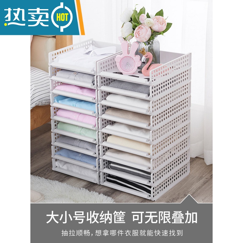 敬平家用衣柜收纳筐衣服整理抽屉式收纳箱衣物分层收纳盒省空间塑料框收纳柜高清大图