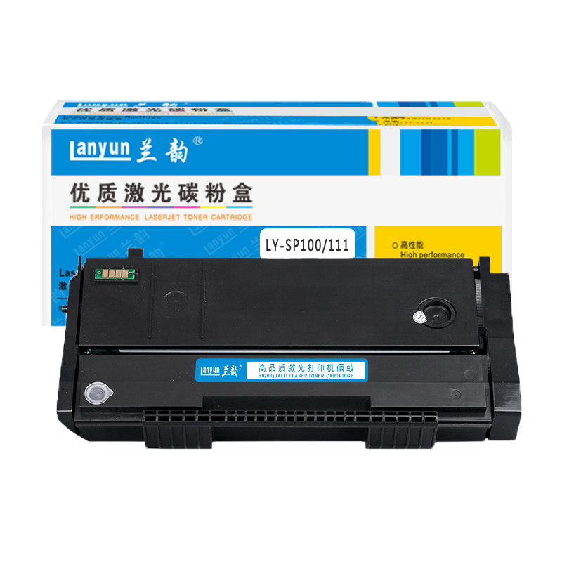 兰韵LY-SP100/111硒鼓 适用于理光100/111高清大图