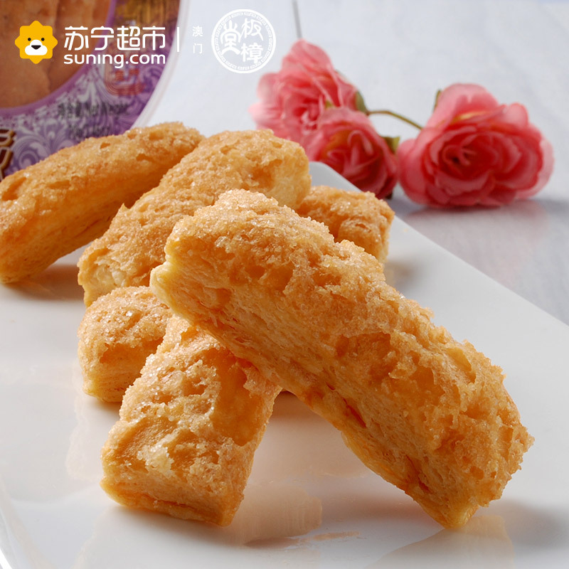 牛油派