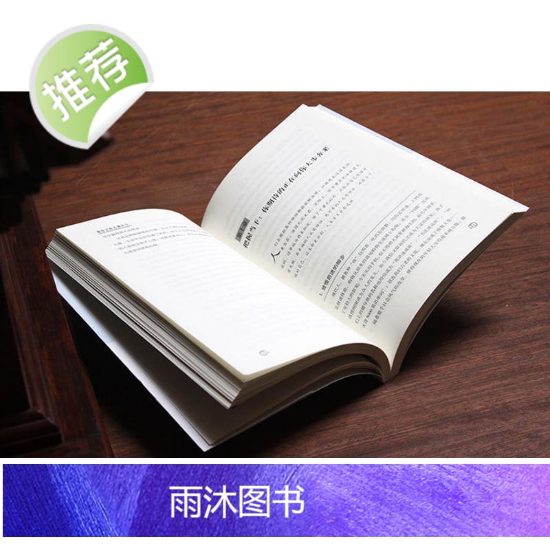 4册 改变自己的坏脾气+情绪掌控术+随和是一种能力+做自己的心理医生 掌控情绪从来都不靠忍 如何控制自己的情绪 控制情绪高清大图