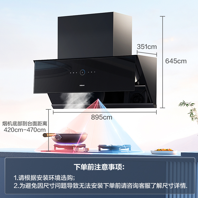 [灵犀系统]老板(ROBAM)油烟机 26m³变频抽油烟机 侧吸触控式吸油烟机 1100Pa静压 单油烟机29A9S