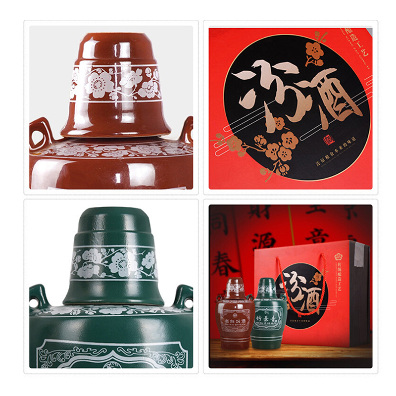 汾酒 汾竹礼盒 53度老白汾酒475ml+38度竹叶青酒475ml