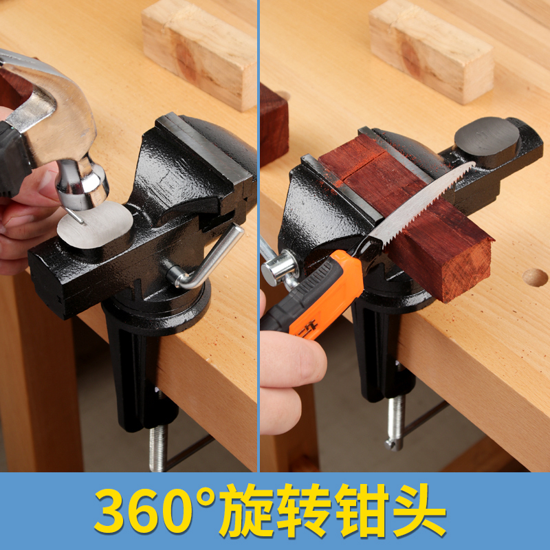 小型台钳迷你工作台阿斯卡利家用万向多功能台虎平口钳夹桌微型夹具ASCARI台虎钳 铸钢台虎钳60型