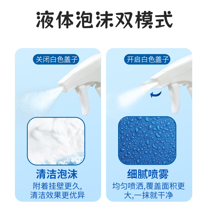 美穗吉家(mihooce) 居家多功能清洁剂全屋油渍浴室水垢瓷砖清洁液 500克/瓶高清大图