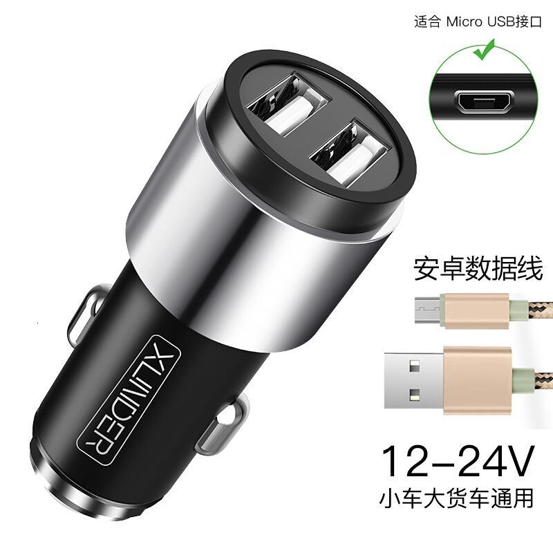 车载充电器手机快充多功能汽车充通用usb接口点烟插头24v大货车用