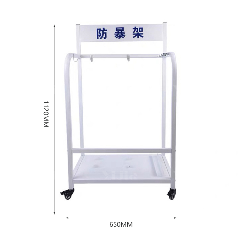 翌嘉 YJ4121705 防暴装备架 保安安防消防展示架陈列架 小号 白色高清大图