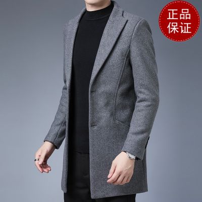免费退换 牧绒多斯毛呢外套男中长款风衣春秋羊毛妮子大衣商务休闲西装春秋单西修身外套西服西装专柜正品 灰色 180