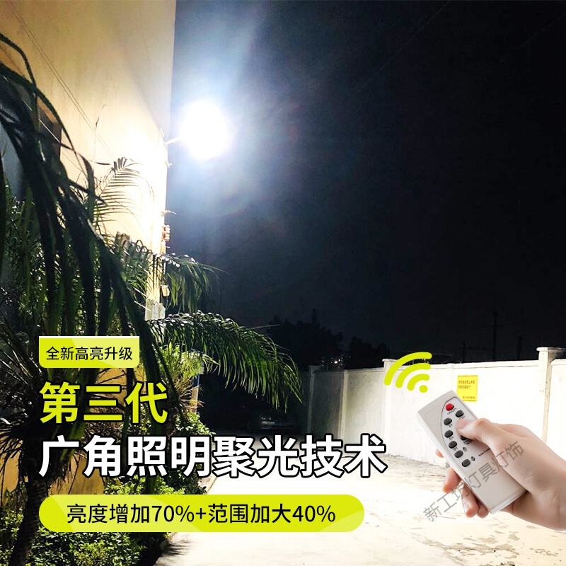 苏宁放心购 一体化太阳能路灯太阳能灯户外庭院灯感应灯太阳灯壁灯家用照明灯室外柱头灯新农村led射灯防水灯高杆灯高清大图