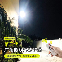 苏宁放心购 一体化太阳能路灯太阳能灯户外庭院灯感应灯太阳灯壁灯家用照明灯室外柱头灯新农村led射灯防水灯高杆灯
