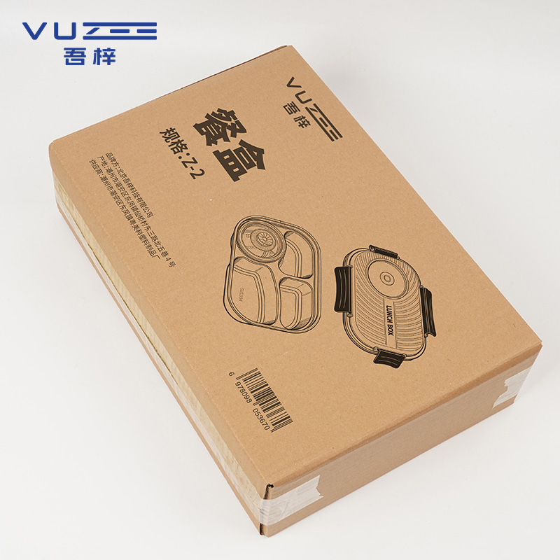 吾梓 餐盒 Z-2 个高清大图