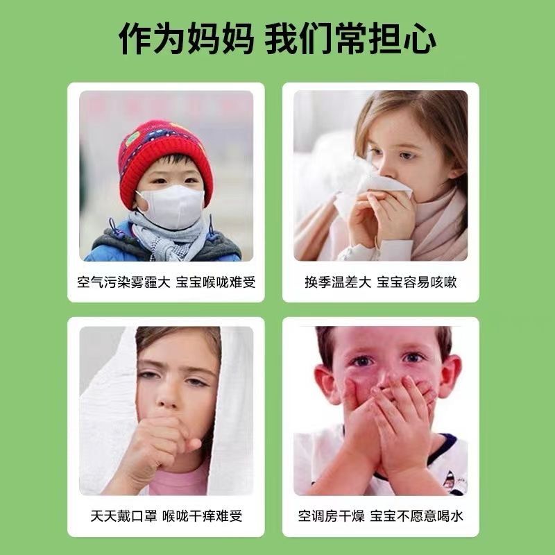 陆卢缘新款一勺梨膏纯正宗秋梨小儿秋梨枇杷茶泡水喝组合型花茶高清大图