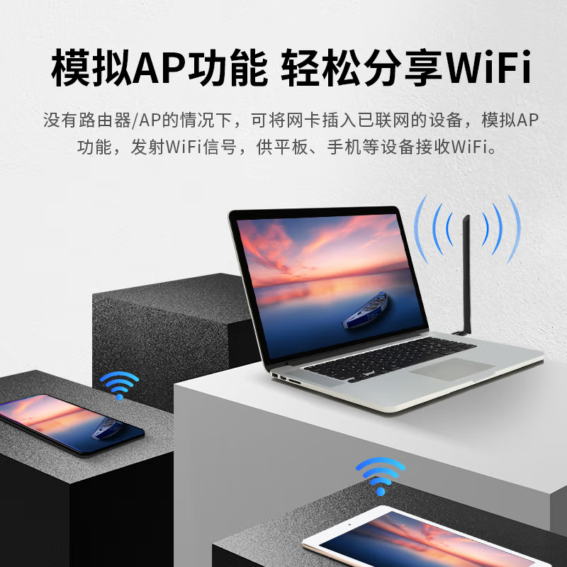 Tenda腾达 U10 免驱650M USB无线网卡 台式机电脑笔记本通用 5g双频 随身WiFi网络无线接收器