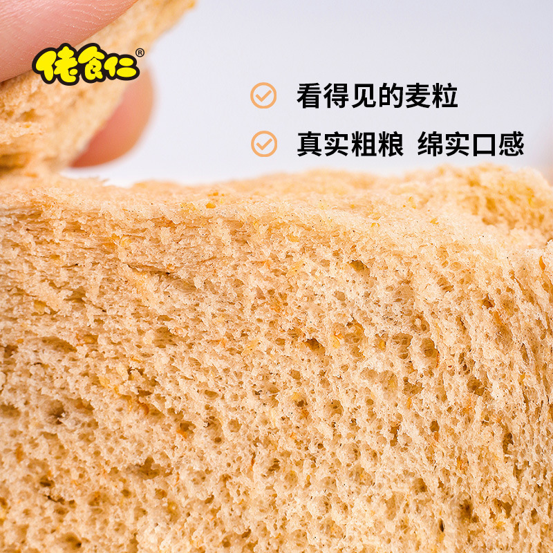 佬食仁(laoshiren) 荞麦代餐面包g吐司
