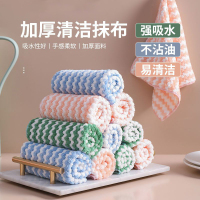抹布厨房专用洗碗布不沾油不掉毛吸水鱼鳞擦桌家用珊瑚绒清洁915
