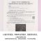 初中信息真题 中公教育教师资格证考试用书2021年教资考试初中信息技术教材真题