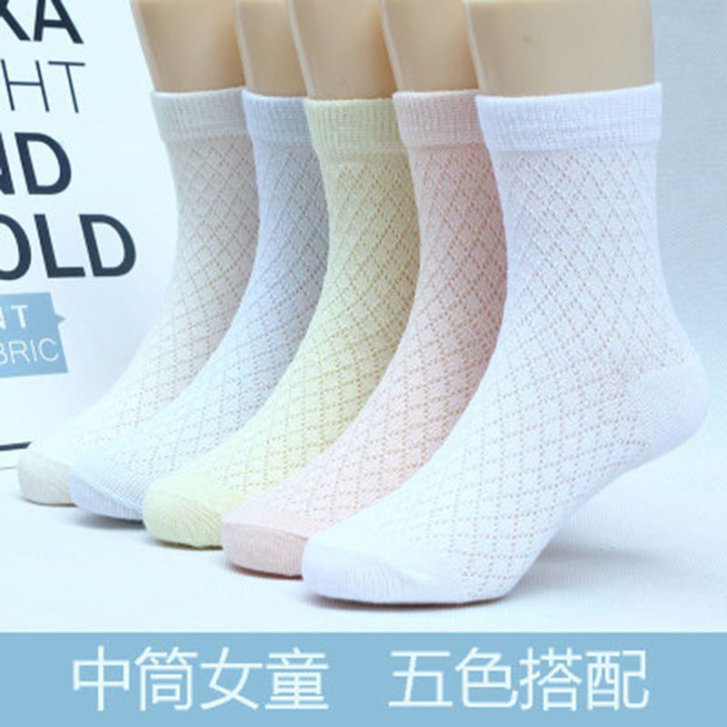 儿童袜子棉夏季薄款中筒网眼袜春夏春秋超薄透气中大童短袜