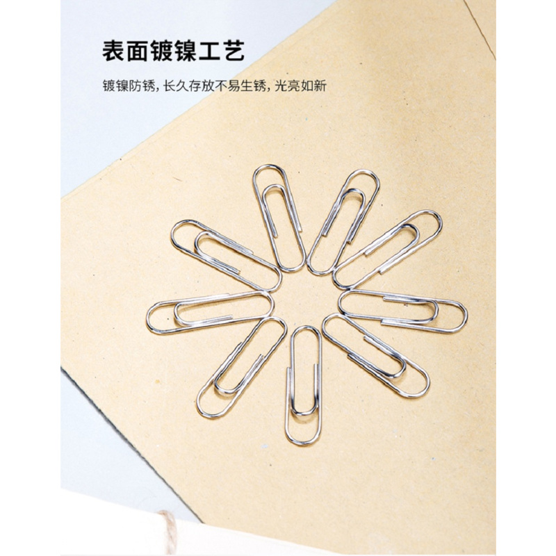 得力(deli) 0018 回形针(100枚/盒) 20盒/包 1包价格