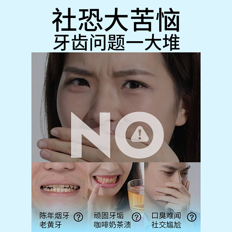 纳爱斯牙膏成人去牙渍烟渍软垢牙龈护理下火护龈成人盐白牙膏120g高清大图