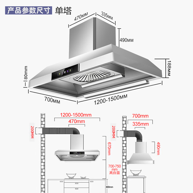 欢呼好太太45立方大吸力饭店农村土灶柴火灶油变频烟机顶吸式不锈钢1.5米长+净化器 自行安装SYYJ01