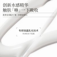 小窝厘 水之蔻(watercome) 身体乳组合(2023版)220g美白身体乳*1+220g果酸身体乳*1