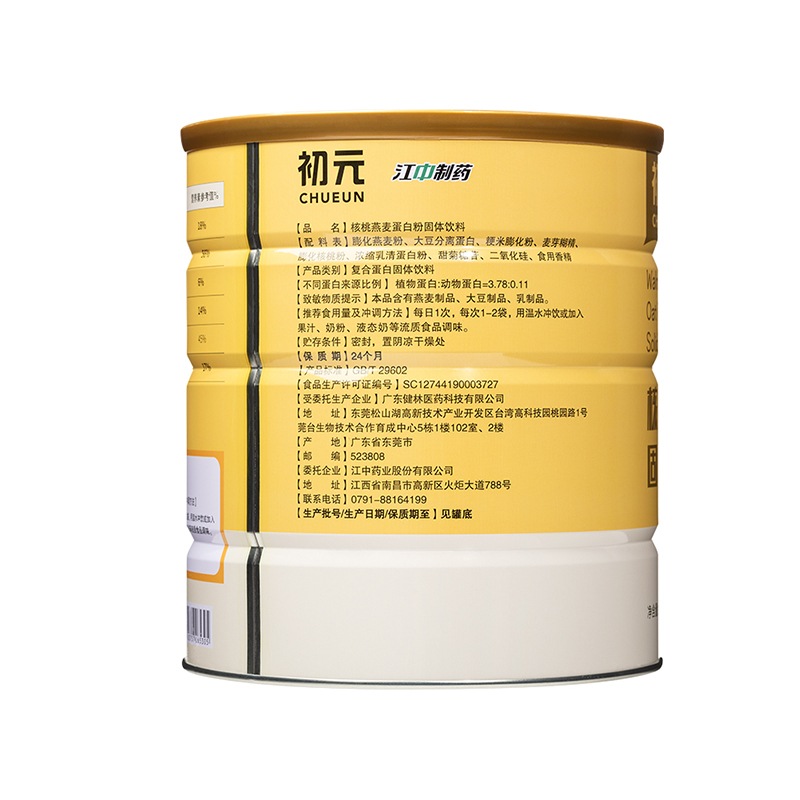江中初元核桃燕麦蛋白粉固体饮料450g大豆蛋白乳清蛋白送礼营养品初元高清大图