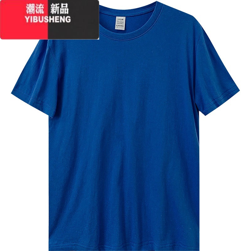 YIBUSHENG人手一件基础纯色t恤180克精梳包边短袖百搭白色上衣女打底衫高清大图