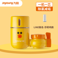 九阳(Joyoung) JYW-RT520XL 净水龙头 家用水龙头过滤器 厨房净水器 一机一芯(黄色)