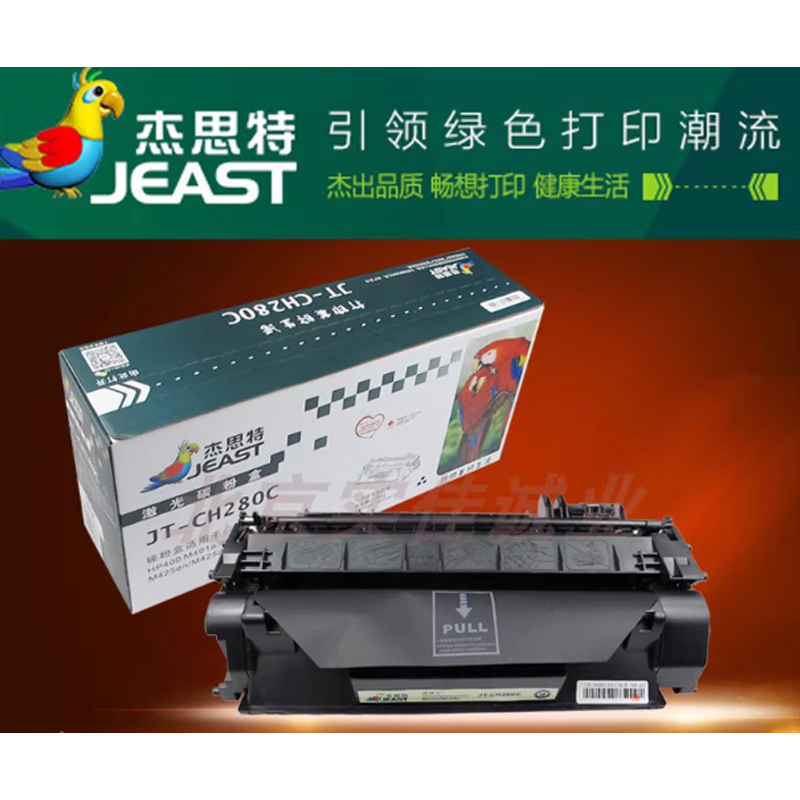 碳粉 品牌:杰思特 规格型号:碳粉高清大图