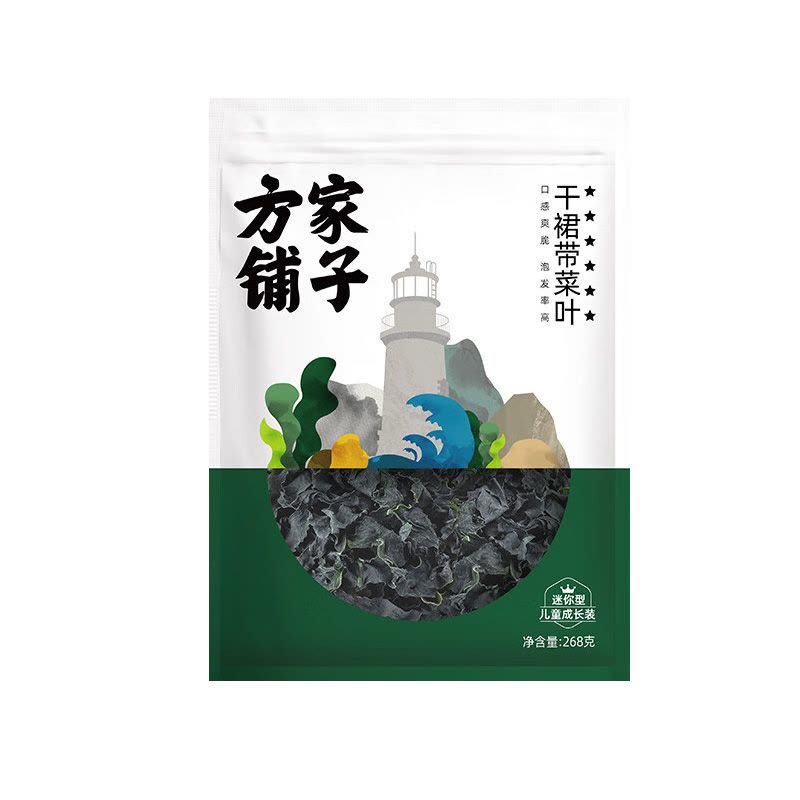 方家铺子干裙带菜叶烘干海带菜海产干货凉拌火锅食材268g图片