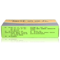 千金 加味逍遥丸(水丸)6g*10袋