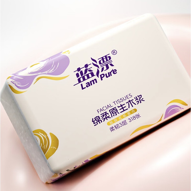 蓝漂 幽兰系列抽纸318张3包一提装