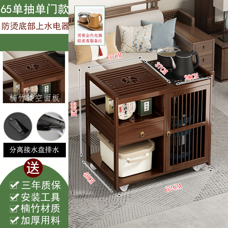 移动茶台茶车家用茶水柜实木小茶桌带轮茶几功夫茶具套装烧水一体