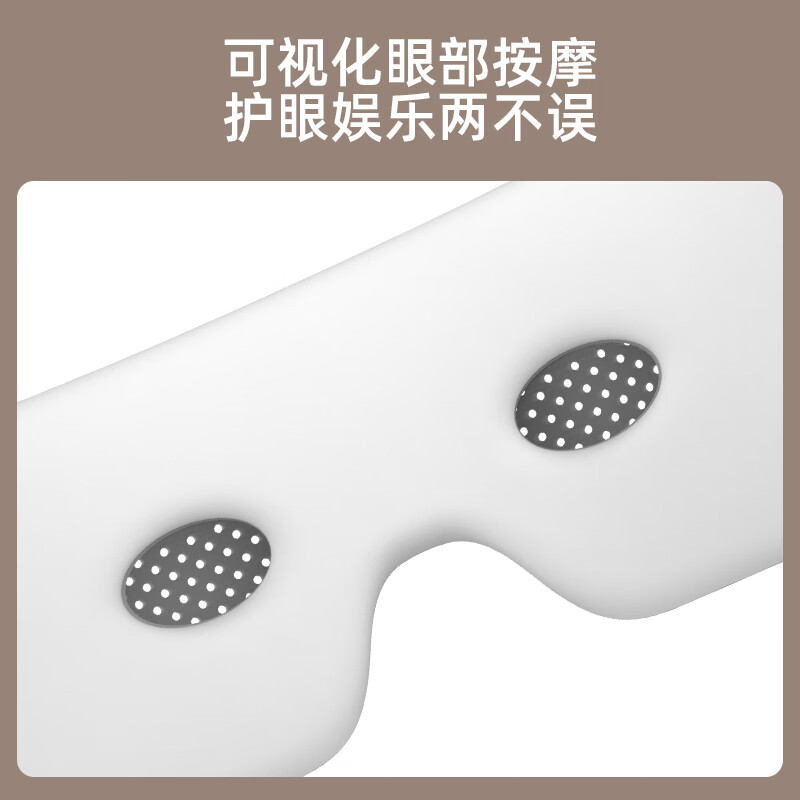 上亨(shangheng)上亨(shangheng)眼部按摩器 SHZH-JKH004 四种模式+蓝牙连接高清大图