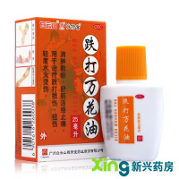 敬修堂 跌打万花油 25ml 消肿散瘀 舒筋活络止痛 跌打损伤 扭伤