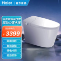 卫浴洁具*海尔智能马桶XA29V-A3CN双动力零水压305坑距