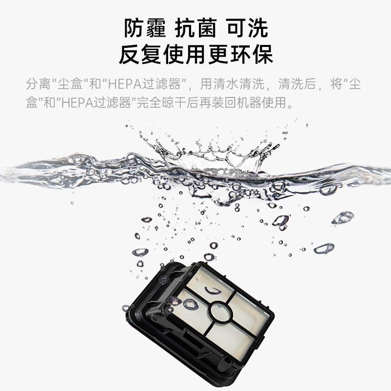 必胜（BISSELL）洗地机 1866F原装污水过滤器 【2582Z/2225Z/1713Z/2765Z专用】