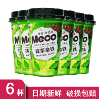 香飘飘轻奶茶抹茶拿铁300ml*6杯白桃乌龙太妃奶茶早餐下午茶即饮奶茶免冲泡