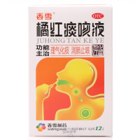 香雪 橘红痰咳液10ml*12支/盒 理气化痰 用于咳嗽气喘痰多 支气管炎 咽喉炎