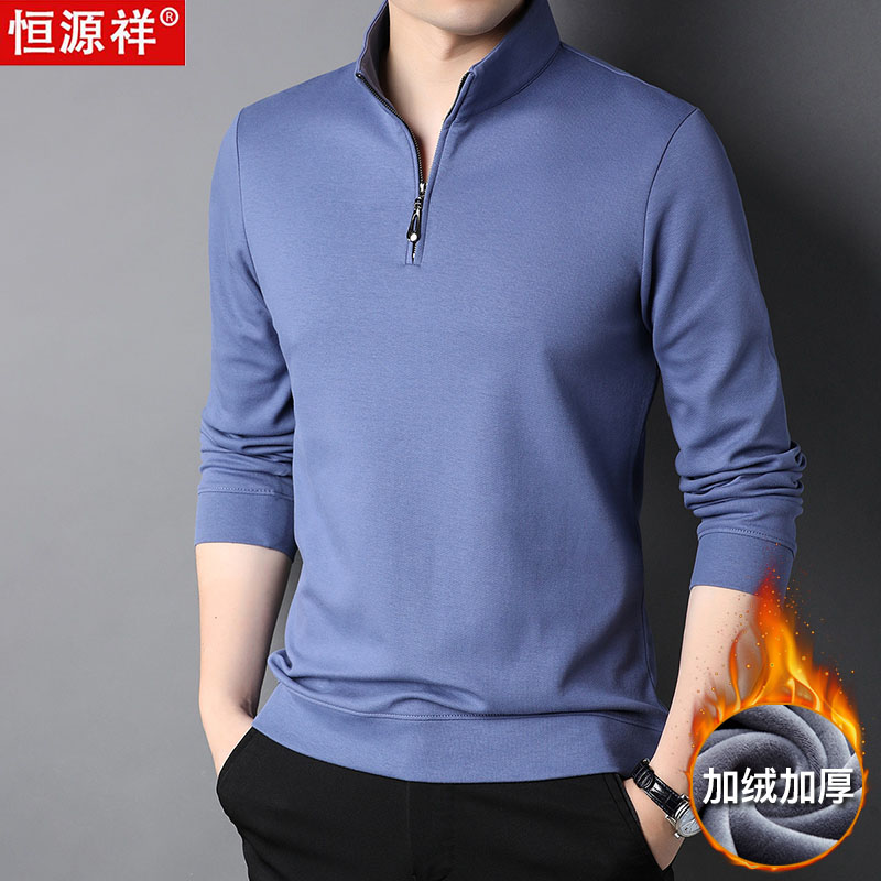 恒源祥长袖t恤男春秋季装拉链半高立领上衣服纯棉卫衣男士体恤男 185/3XL GR99639款蓝色(加绒)