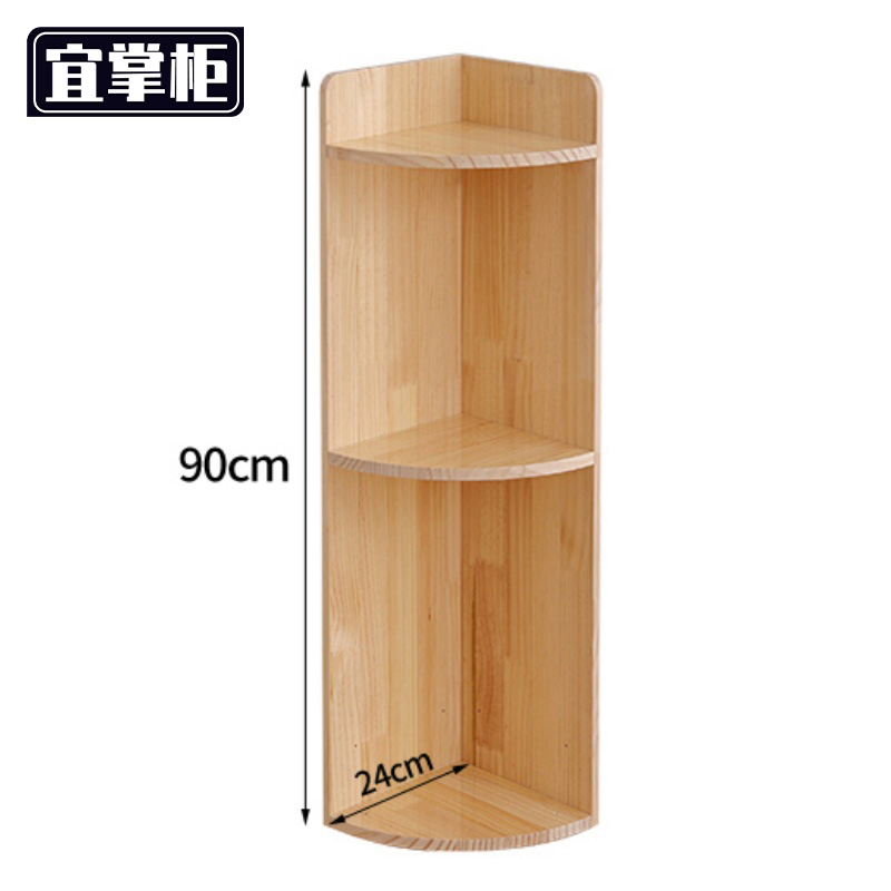 宜掌柜 书架高清大图