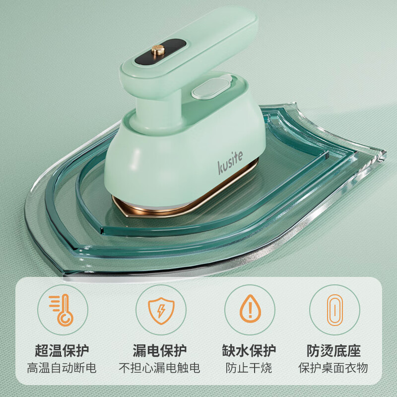 手持挂烫机