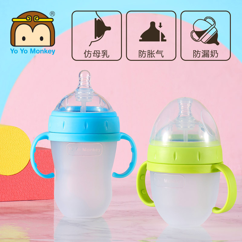 优优马骝超大宽口硅胶奶瓶240ml(手柄款)MS2084 粉红色