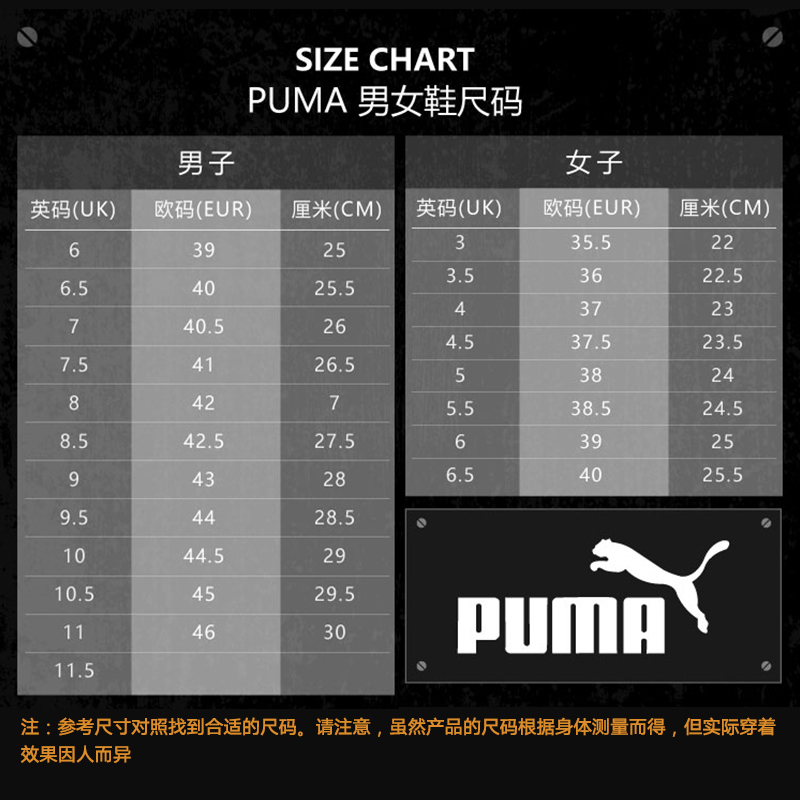 PUMA彪马男鞋女鞋2020秋冬季新款复古运动鞋低帮板鞋休闲鞋374127